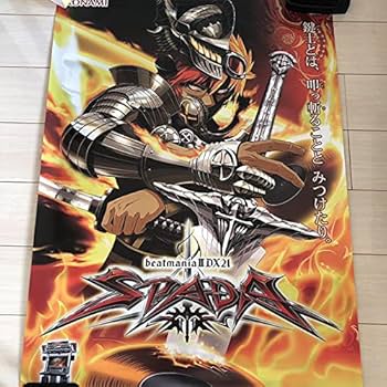 beatmania IIDX B1 ポスター Konami Beatmania Iidx 30 Residents B1 Poster | eBay